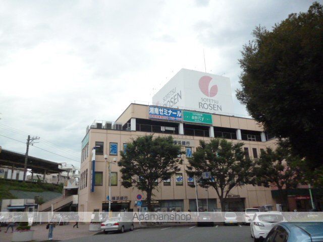 スーパー　そうてつローゼン成瀬店（スーパー）まで1217m