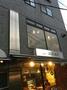 飲食店　カフェ　ミラージュ（飲食店）まで1119m