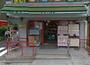 スーパー　まいばすけっと東中野１丁目店 日本（スーパー）まで239m