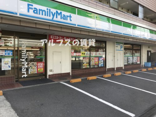 コンビニ　ファミリーマート 新山下店（コンビニ）まで282m