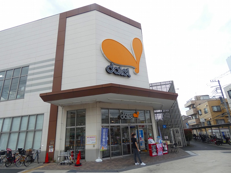 スーパー　ダイエー 相武台店（スーパー）まで581m