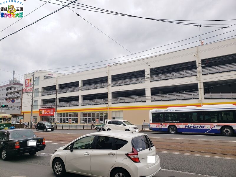 ショッピングセンター　ダイレックス　若葉町店（ショッピングセンター）まで831m