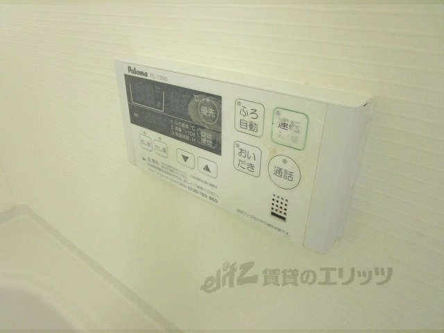 その他設備　給湯器リモコン