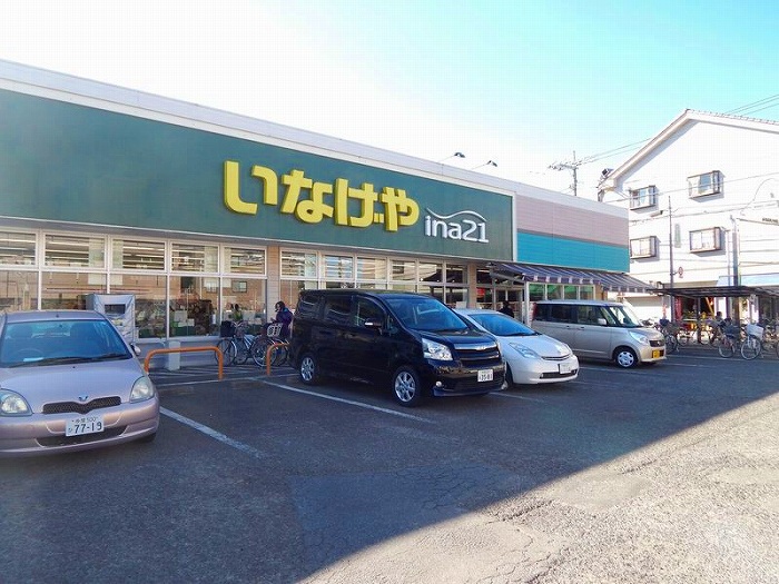 スーパー　いなげや小金井貫井南店（スーパー）まで453m
