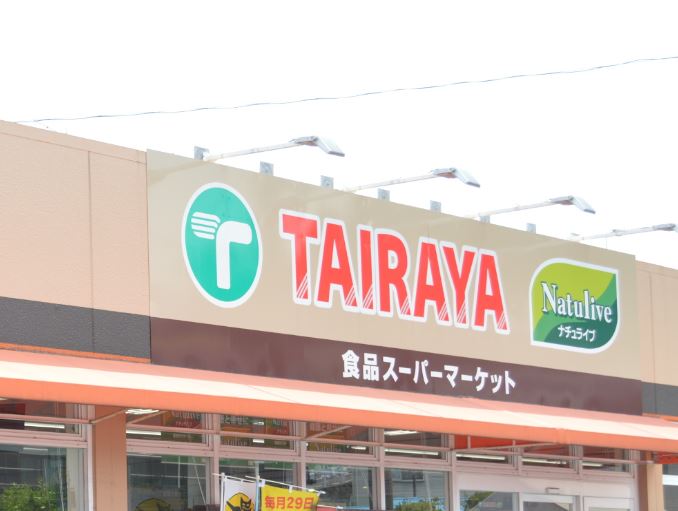 スーパー　エコス TAIRAYA(たいらや) 八景島店（スーパー）まで192m