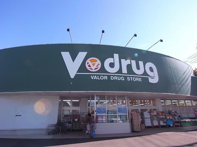 ドラックストア　V・drug蘇原店（ドラッグストア）まで928m
