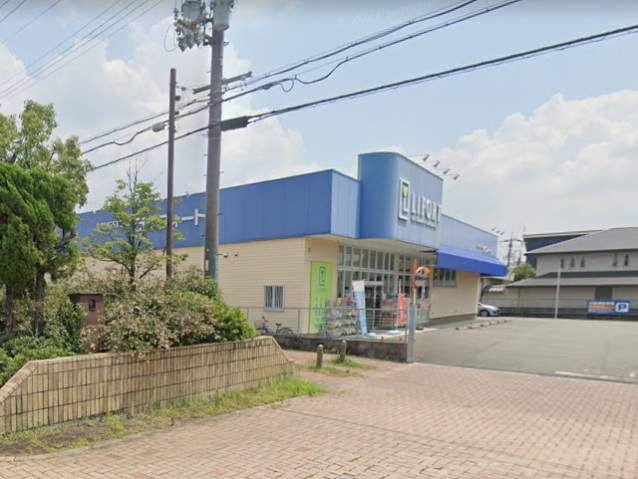 ドラックストア　ドラッグストアライフォート正雀店（ドラッグストア）まで1199m