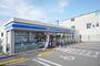 コンビニ　ローソン松山空港通一丁目店（コンビニ）まで248m