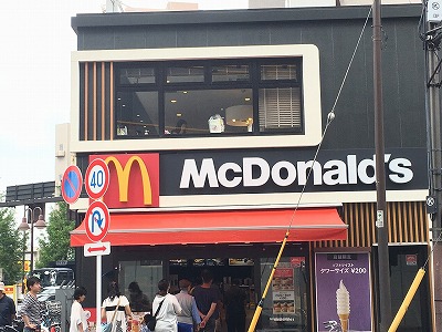 飲食店　マクドナルド落合店（飲食店）まで376m