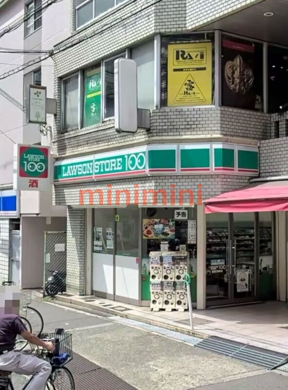 コンビニ　ローソンストア100東淀川駅前店（コンビニ）まで280m