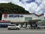 スーパー　グランドマート御津店（スーパー）まで2768m