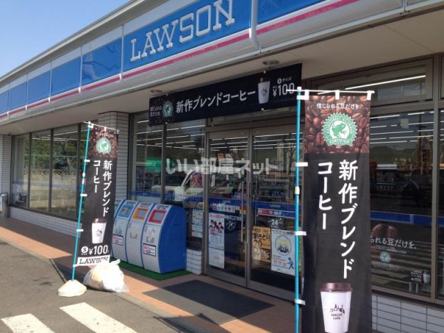 コンビニ　ローソン 上尾春日二丁目店（コンビニ）まで619m