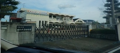 幼稚園・保育園　高松市立木太北部幼稚園さん（幼稚園・保育園）まで850m