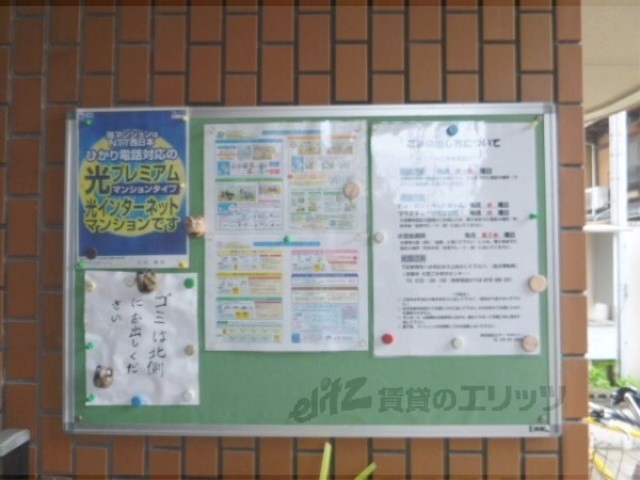 西田マンションの外観写真