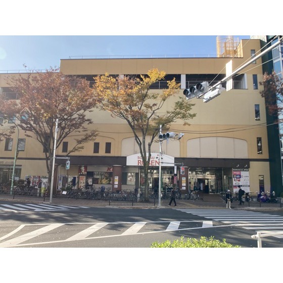 スーパー　そうてつローゼン成瀬店（スーパー）まで523m