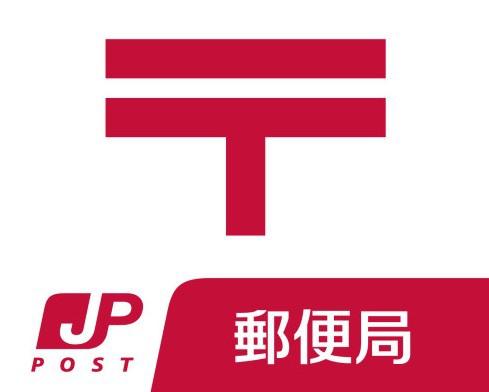 郵便局　福岡六本松郵便局（郵便局）まで376m