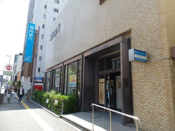 銀行　福岡銀行六本松支店（銀行）まで294m