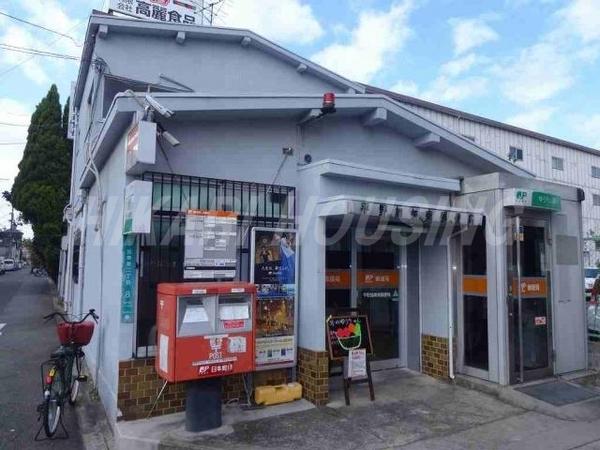 郵便局　平野加美東郵便局（郵便局）まで330m