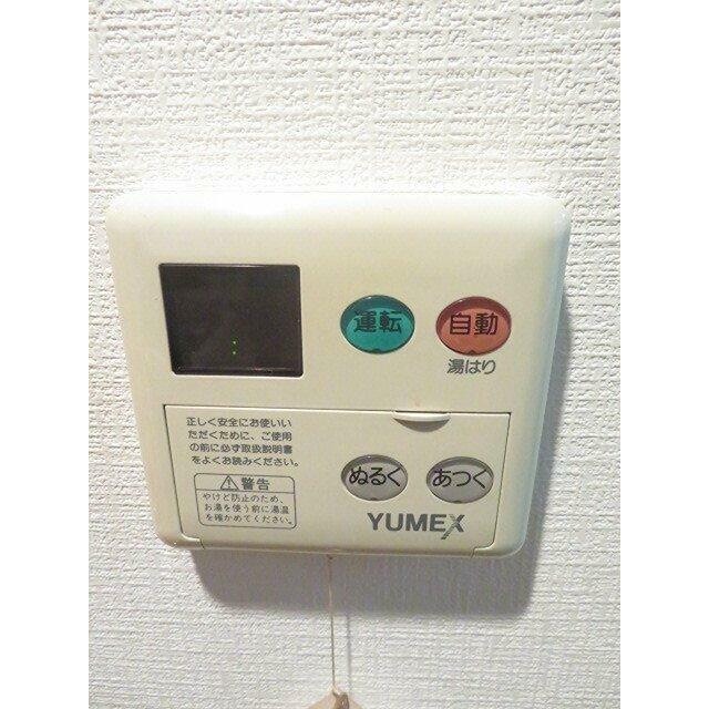 その他設備　※同仕様写真