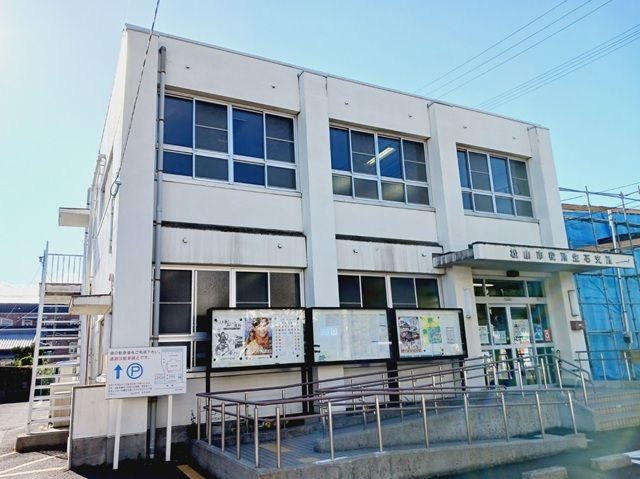 役所　松山市役所生石支所様（役所）まで1200m