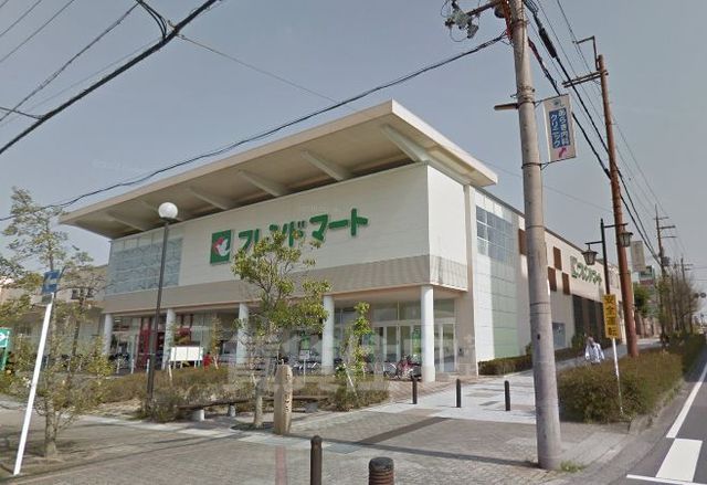 スーパー　フレンドマート　栗東店（スーパー）まで667m