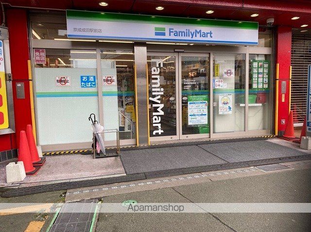 コンビニ　ファミリーマート（コンビニ）まで967m