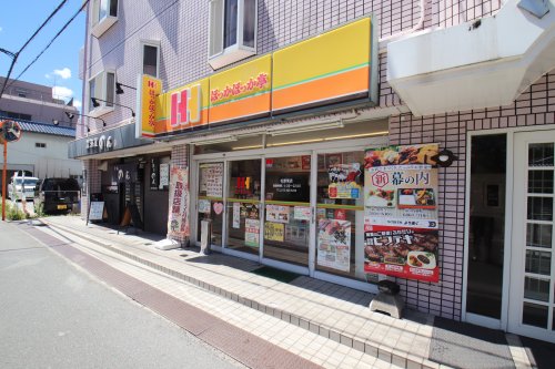 その他　ほっかほっか亭 松原南店（その他）まで1418m