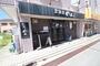 飲食店　居酒屋のん（飲食店）まで1418m