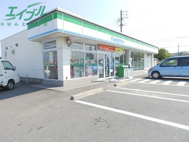 コンビニ　ファミリーマート四日市山分店（コンビニ）まで479m