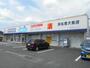 ドラックストア　ウエルシア浜松医大前店（ドラッグストア）まで1725m