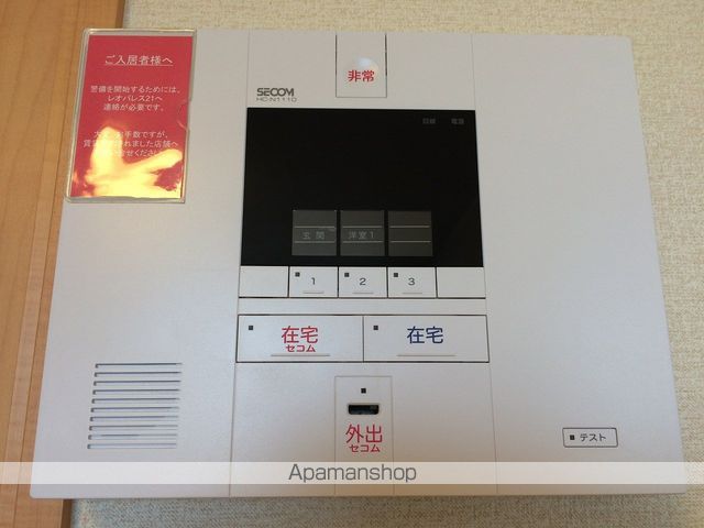 セキュリティ