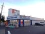 ドラックストア　ドラッグユタカ 本陣店（ドラッグストア）まで312m