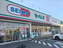 ドラックストア　ドラッグセイムス　船橋西船店（ドラッグストア）まで510m