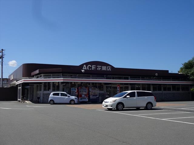 スーパー　イワサキ・エース花園店（スーパー）まで2372m