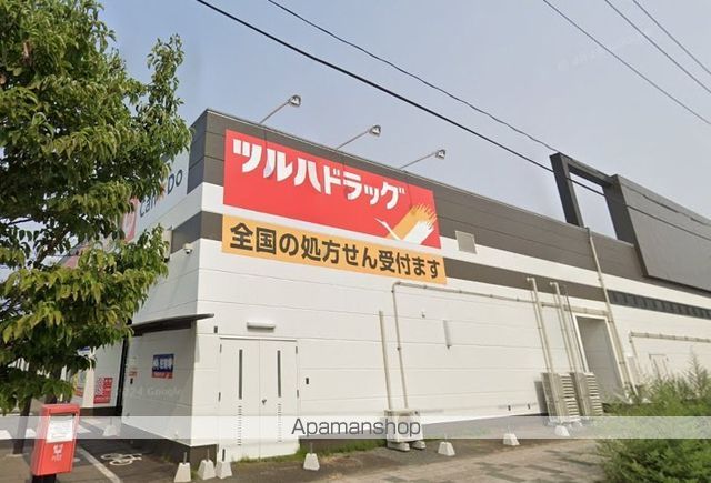 ドラックストア　ツルハドラッグ 東中田店（ドラッグストア）まで3956m