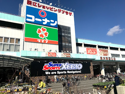 ホームセンター　コーナン東大阪菱江店（ホームセンター）まで887m