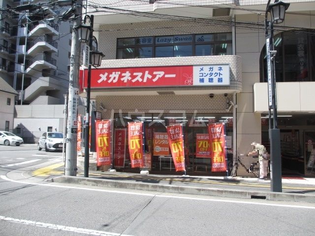 その他　メガネストアー　湘南台店（その他）まで336m