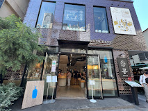 飲食店　ブルーボトルコーヒー 広尾カフェ（飲食店）まで760m