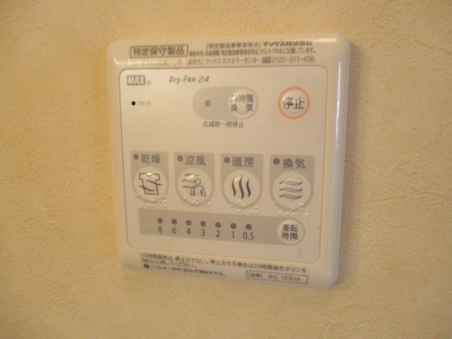 その他設備　浴室乾燥機　201号室の写真です。