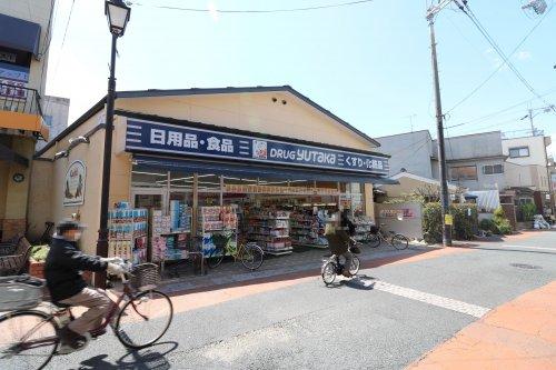 ドラックストア　ドラッグユタカ太秦大映通店（ドラッグストア）まで530m