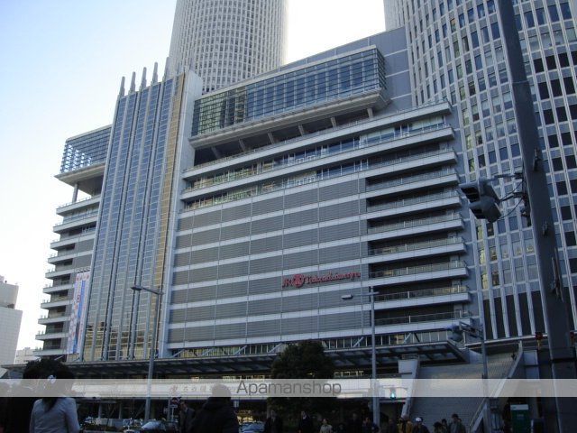 その他　ジェイアール名古屋タカシマヤ（その他）まで976m
