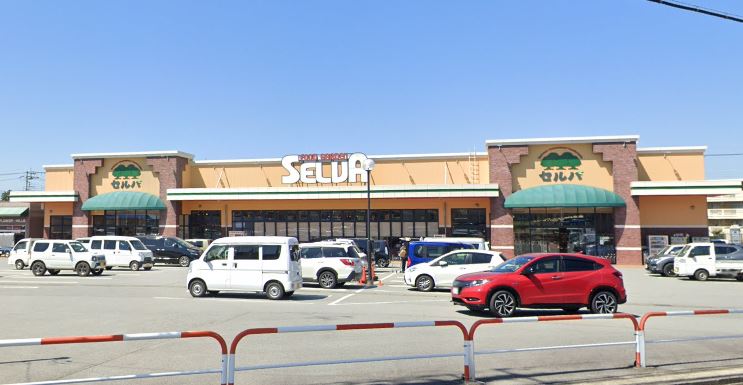 スーパー　セルバ 御坂店（スーパー）まで175m