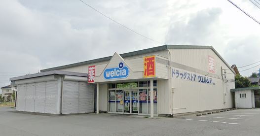ドラックストア　ウエルシアマーケットタウン御坂店（ドラッグストア）まで376m