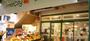 スーパー　グルメシティ東尾久店（スーパー）まで760m