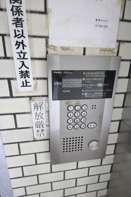 ジョイフル大和南の外観写真