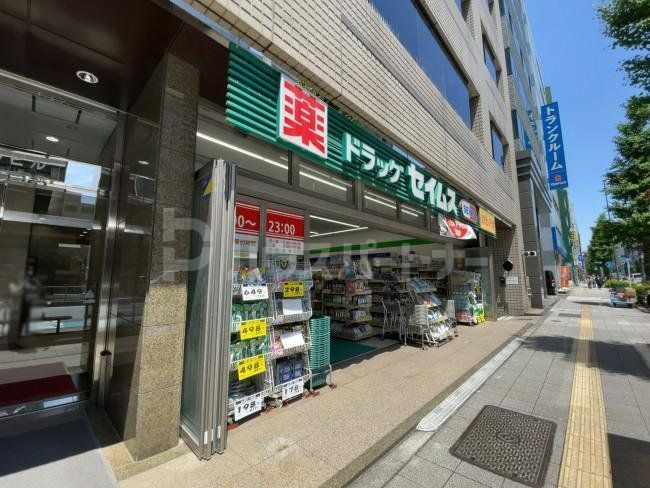 ドラックストア　ドラッグセイムス勝どき1丁目店（ドラッグストア）まで230m