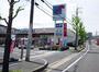 スーパー　万代　倉治店（スーパー）まで1253m