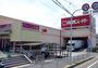 スーパー　関西スーパー　倉治店（スーパー）まで1650m