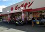 スーパー　ビッグサンマルシゲ津田店（スーパー）まで1778m