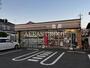 コンビニ　セブン-イレブン 習志野藤崎２丁目店（コンビニ）まで419m
